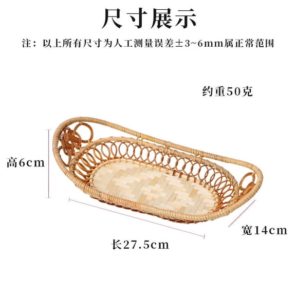 USHOBE 1Set Fruit Storage Tray Woven Dried Fruit Storage Holder Square Iron PP