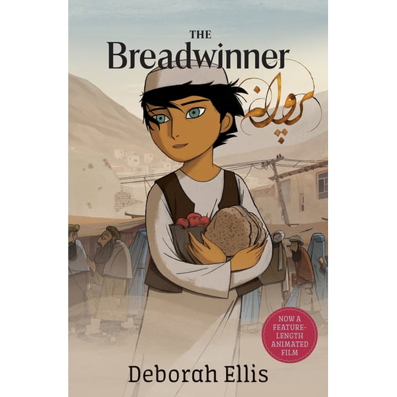 Pre-Owned Breadwinner The Breadwinner, Book 1, (Paperback)