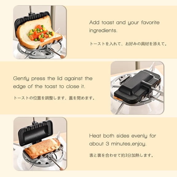Breakfast Sandwich Maker, Hot Dog Toaster, Double-Sided Sandwich Press Frying Pan with Removable Handle for Breakfast Pancakes, Toast, Omelets Black, Outdoor, Camping