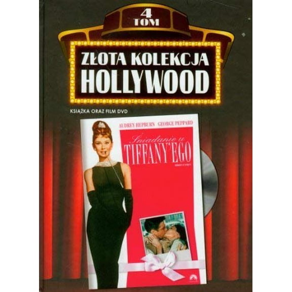 Breakfast at Tiffany's (DVD) Patricia Neal Buddy Ebsen Mickey Rooney John McGiver Stanley Adams