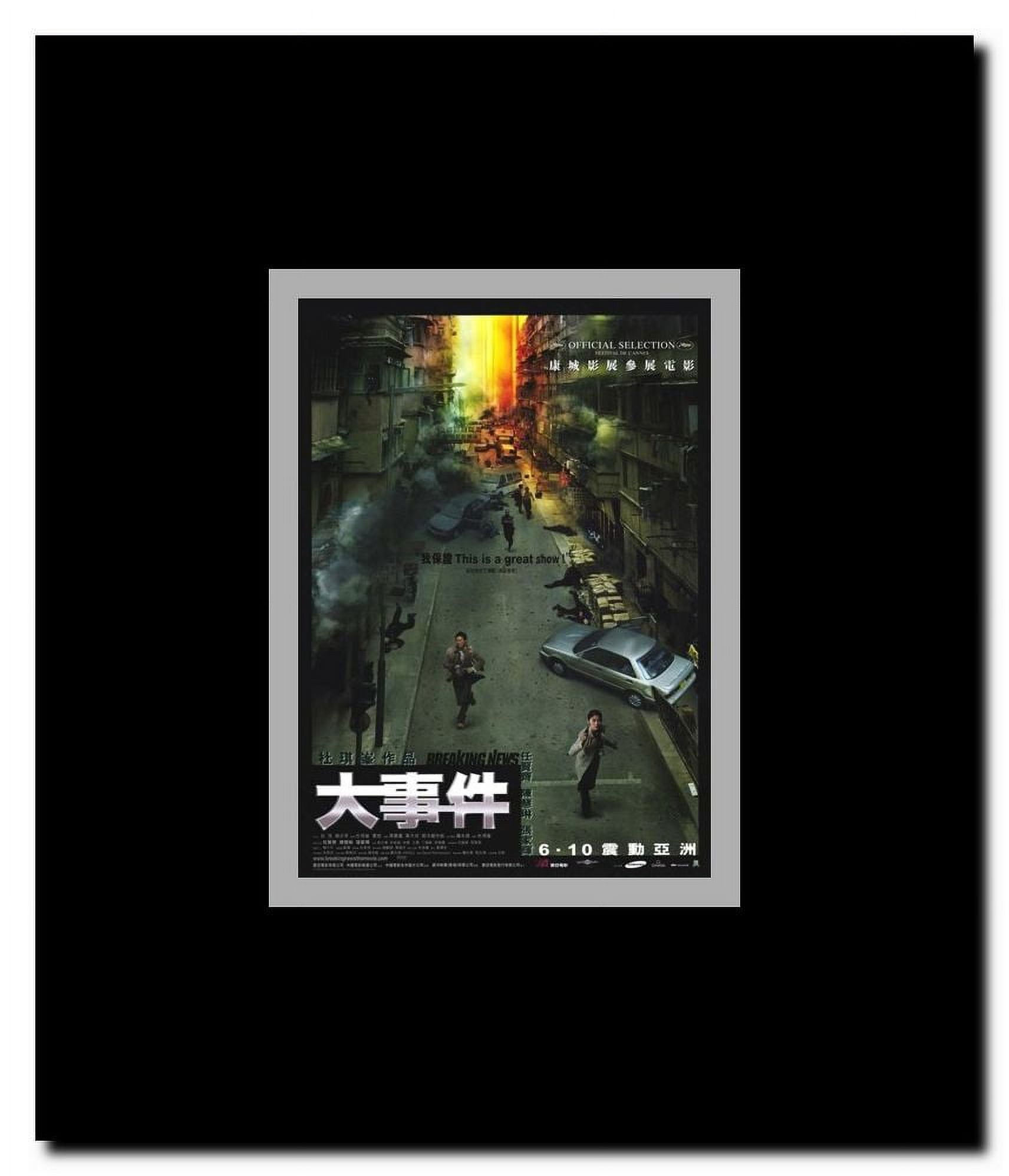 Breaking News Framed Movie Poster