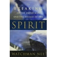 thumbnail image 1 of Pre-Owned Breaking of the Outer Man and Release of the Spirit (Paperback) 157593955X 9781575939551, 1 of 1
