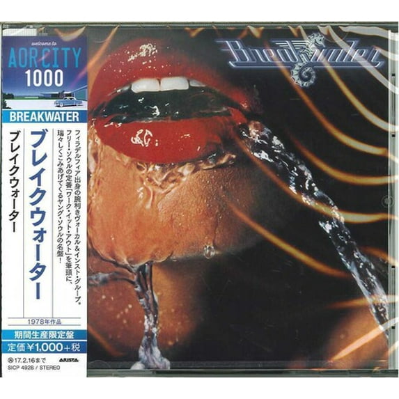 Breakwater - Breakwater - Music & Performance - CD
