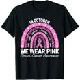 thumbnail image 1 of Breast Cancer Awareness Month In October We Wear Pink Ribbon T-Shirt, 1 of 3
