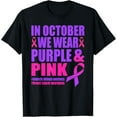 thumbnail image 1 of Breast Cancer and Domestic Violence Awareness Month T-Shirt, 1 of 4