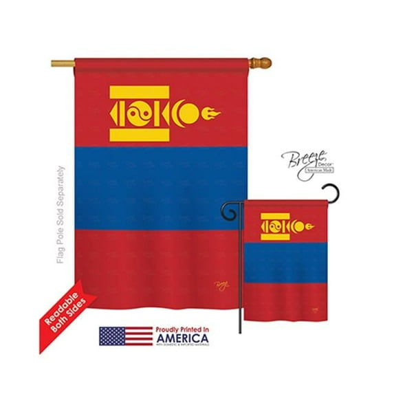 Breeze Decor 08278 Mongolia 2-Sided Vertical Impression House Flag - 28 x 40 in.