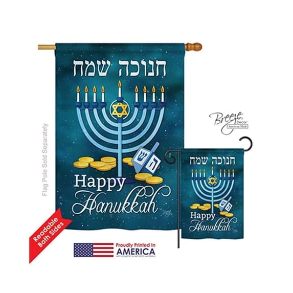Breeze Decor 14126 Hanukkah Happy Hanukkah 2-Sided Vertical Impression House Flag - 28 x 40 in.
