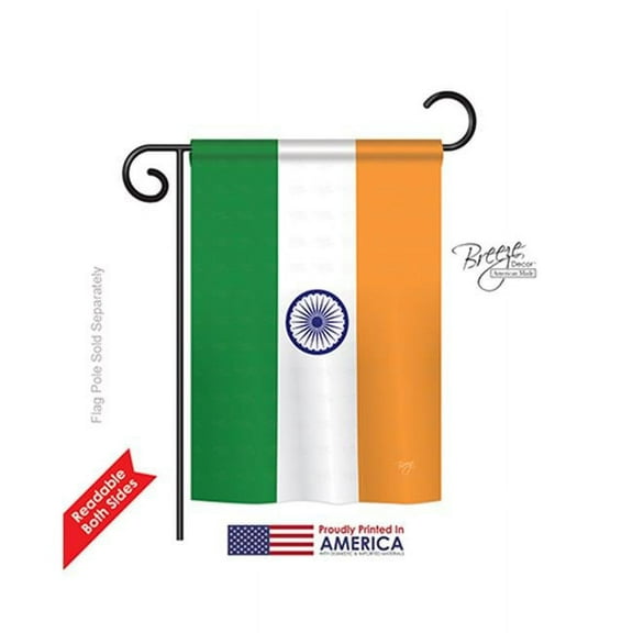 Breeze Decor 58226 India 2-Sided Impression Garden Flag - 13 x 18.5 in.