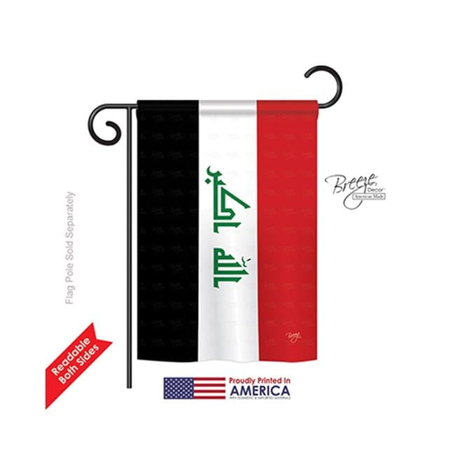 Patriotic Iraq Flag Double-Sided Polyester Garden Flag