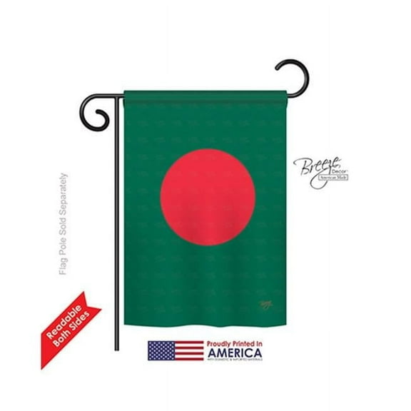 Breeze Decor 58263 Bangladesh 2-Sided Impression Garden Flag - 13 x 18.5 in.