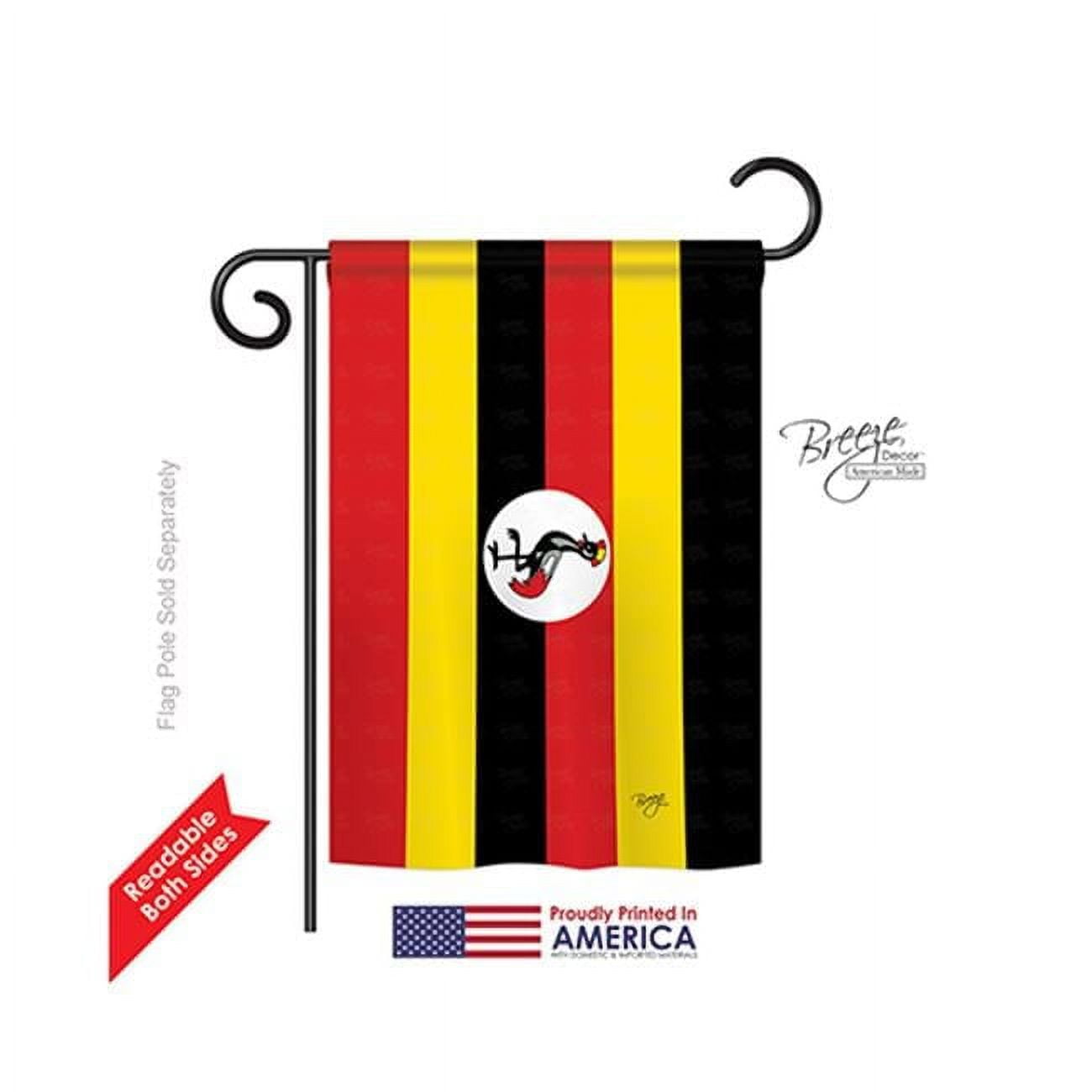 Uganda 2-Sided Impression Polyester Garden Flag 13 x 18.5 Inch