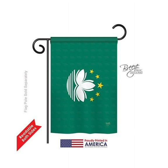 Breeze Decor 58331 Macao 2-Sided Impression Garden Flag - 13 x 18.5 in.