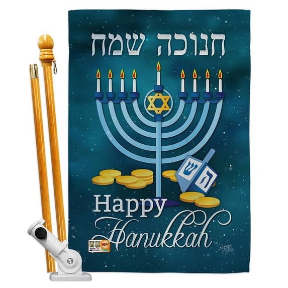Breeze Decor BD-HK-HS-114126-IP-BO-D-US16-BD 28 x 40 in. Happy Hanukkah Winter Impressions Decorative Vertical Double Sided House Flag Set with Pole Bracket Hardware
