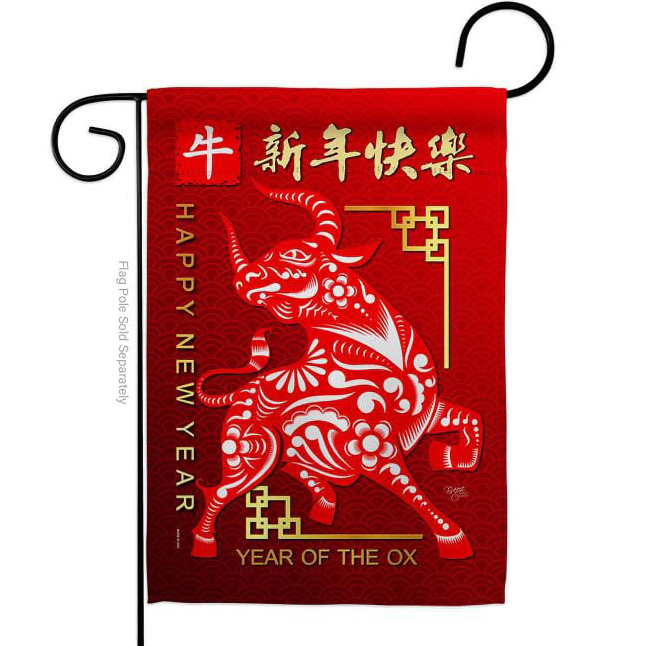 Breeze Decor G166022-BO Ox Chinese New Year Garden Flag