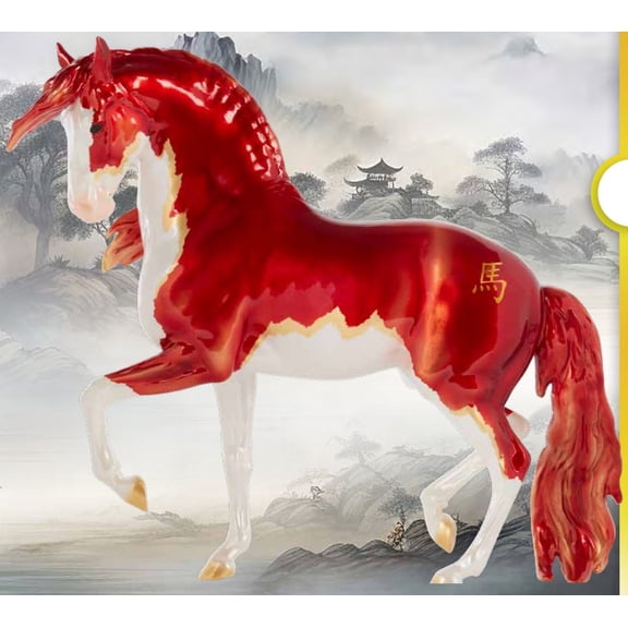 Breyer Traditional #10670 Wan Yu Fire Horse Chinese Year of the Horse Zodiac - Brand New!