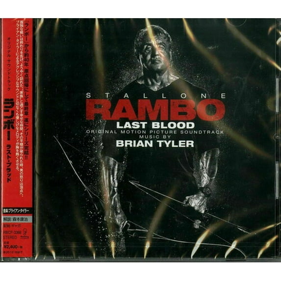 Brian Tyler - Rambo: Last Blood (Original Motion Picture Soundtrack) - Music & Performance - CD