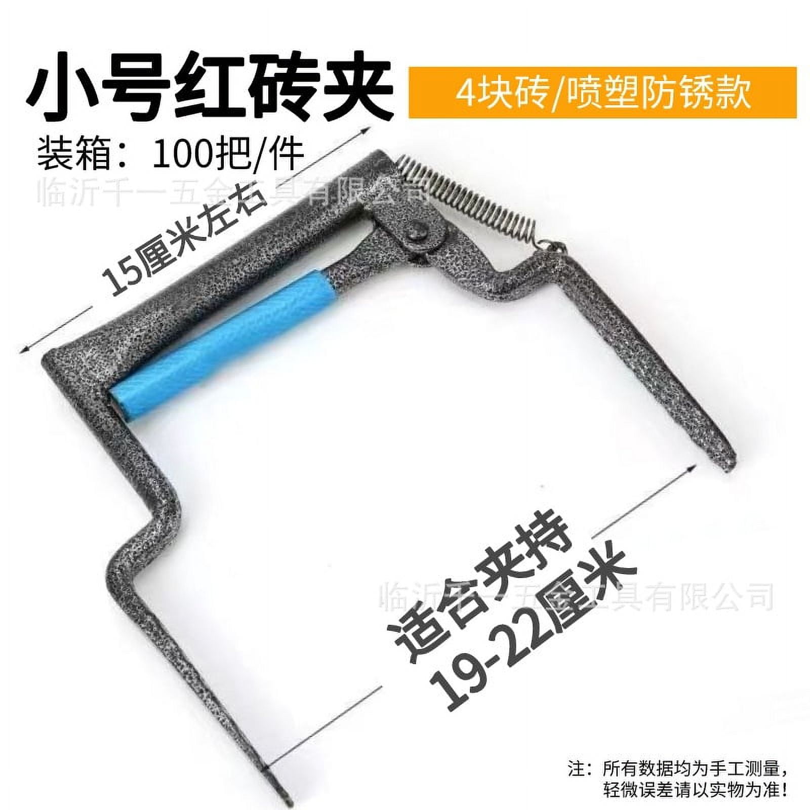 Brick Carrier Tool Brick Clamp Brick Tong Tool Heavy Duty Construction