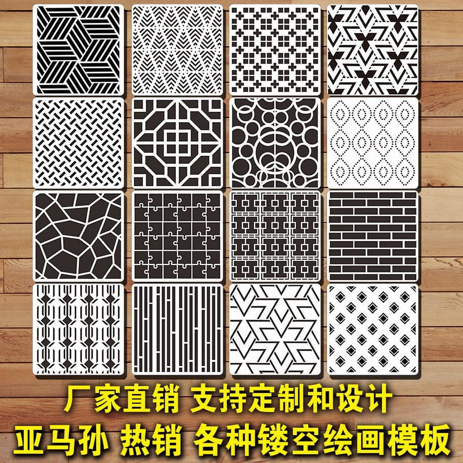 Brick stencil for concrete 16 pcs Geometric Stencils Hollow Painting