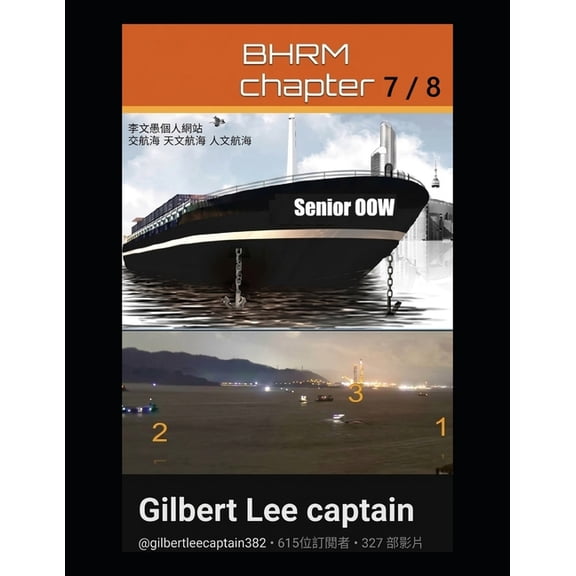 Bridge Human Resource Management BHRM Chapter 7: Human Errors and River Navigation, Book 8, (Paperback)