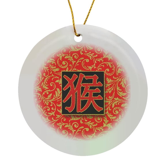 3drose, Bright and Bold Chinese Calligraphy for Year of the Monkey, Circle Porcelain Ornament