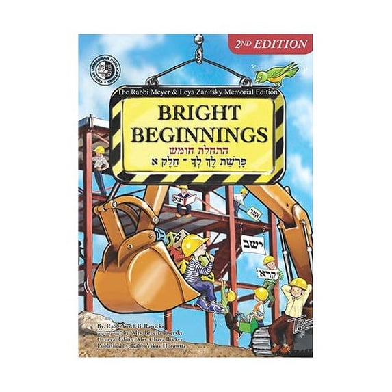 Pre-Owned Bright Beginnings Workbook- Chumash: Lech Lecha, Vol. I Paperback
