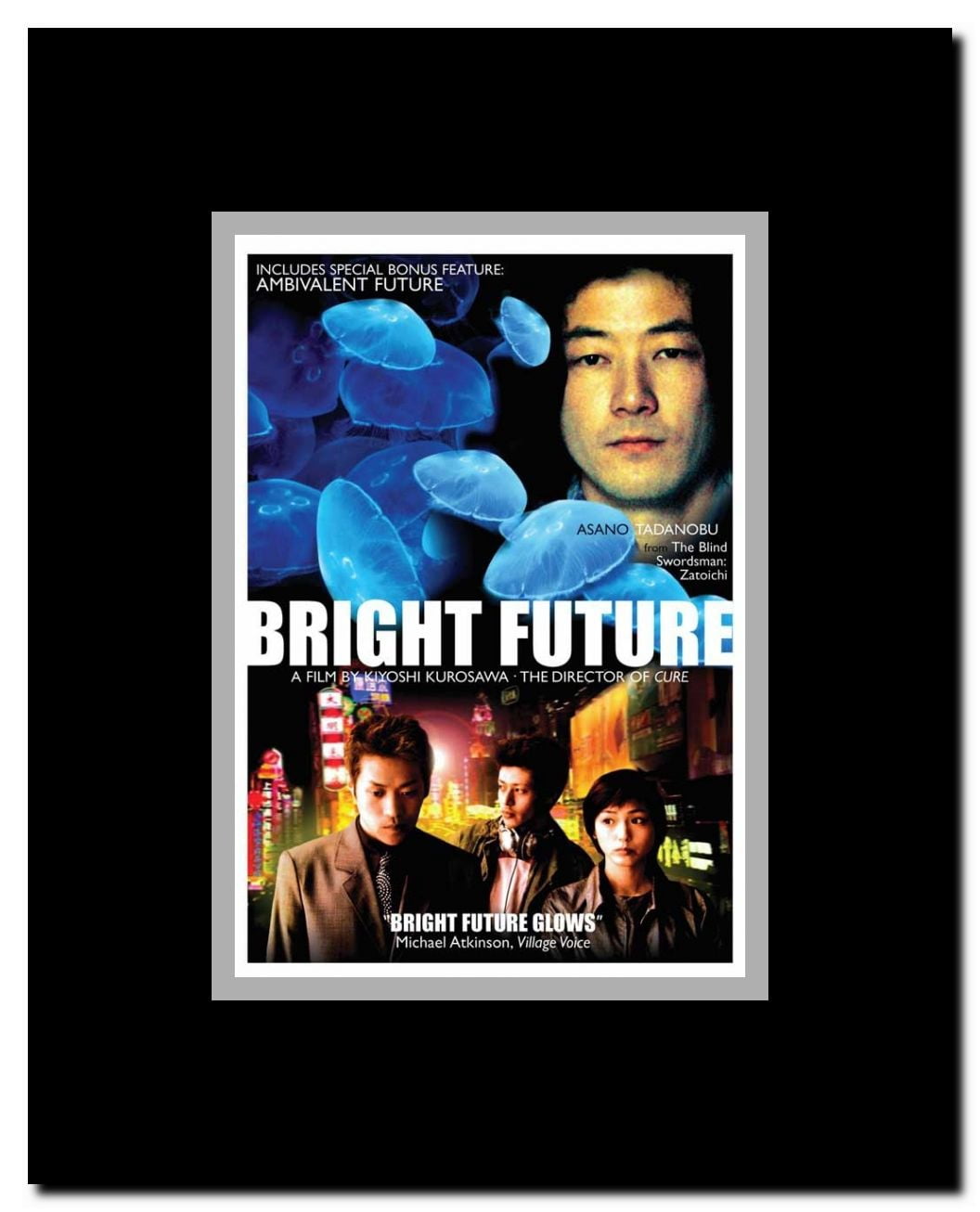 Bright Future Framed Movie Poster