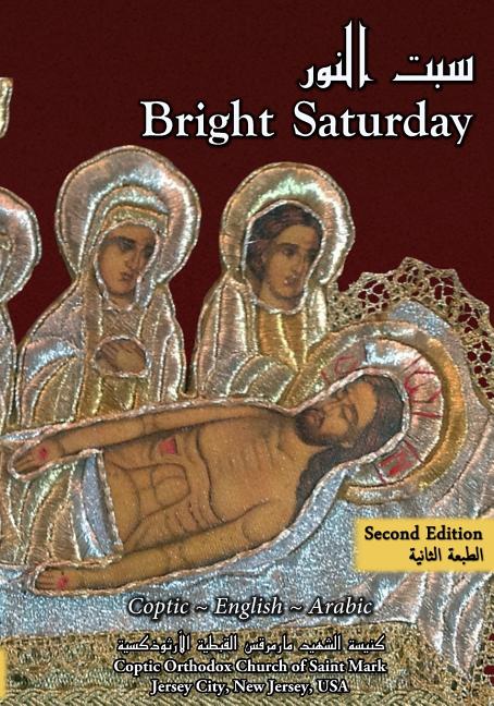 Bright Saturday: The Rite of Bright Saturday (Paperback) - Walmart.com