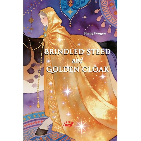 Brindled Steed and Golden Cloak/金斗篷, (Paperback) - Walmart.com
