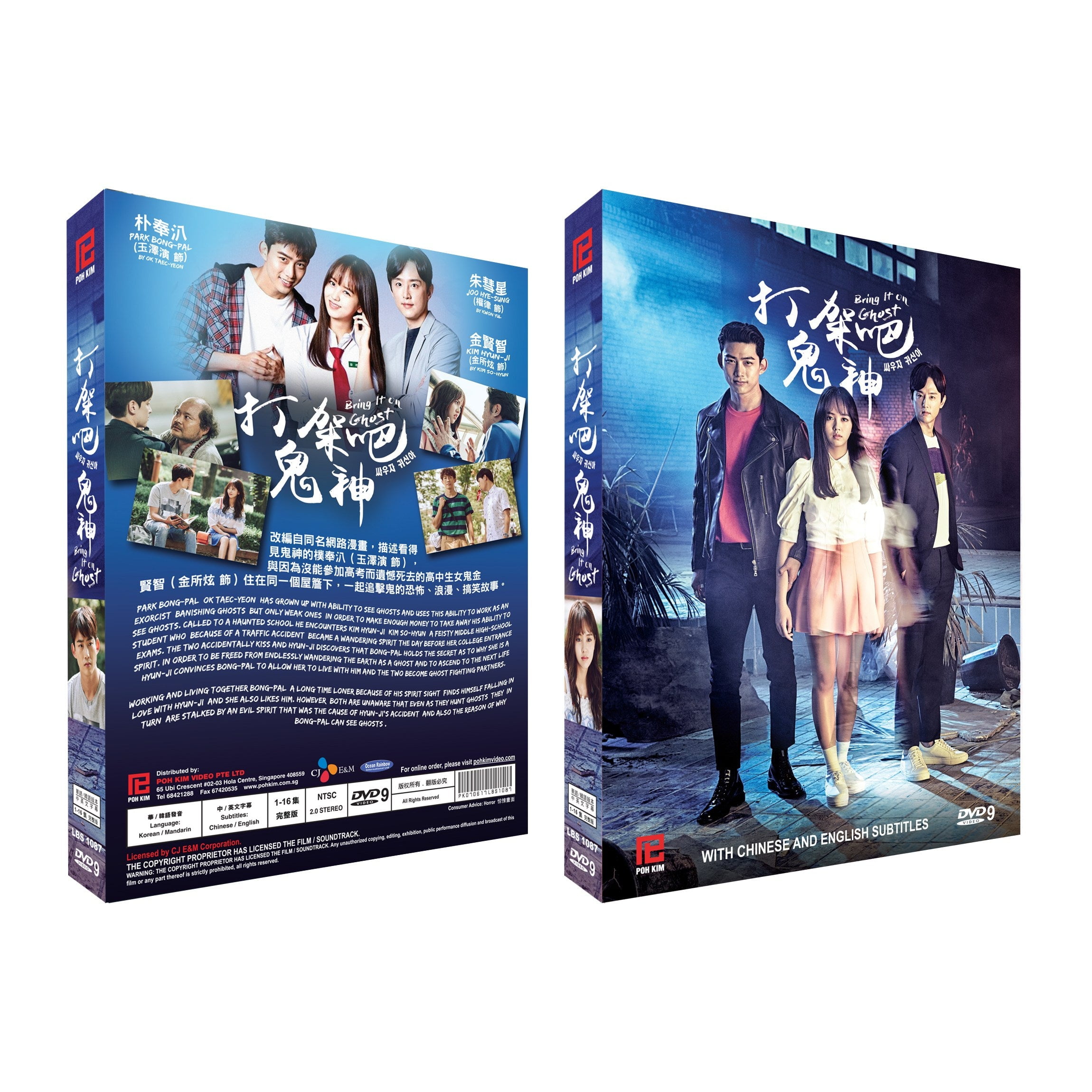 キスして幽霊!~Bring it on Ghost~ DVD-SET2 dwos6rj DVD「キスして幽霊！ Bring it on， Ghost Vol．3