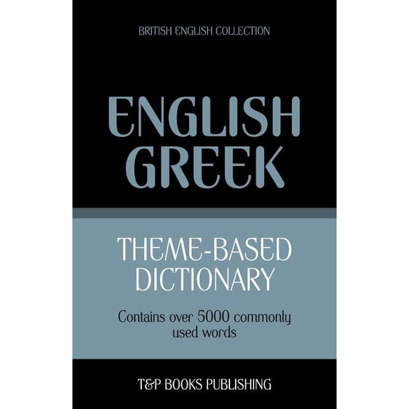 British English Collection: Theme-based dictionary British English-Greek - 5000 words (Paperback)