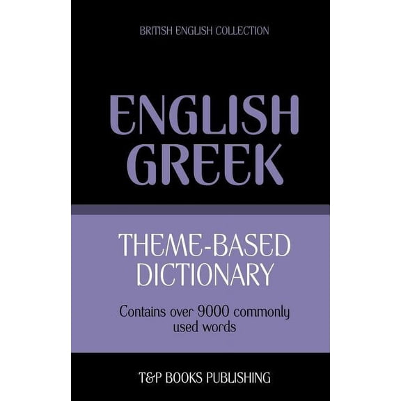 British English Collection: Theme-based dictionary British English-Greek - 9000 words (Paperback)