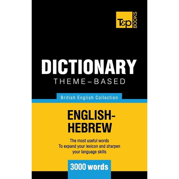 British English Collection Theme-based dictionary British English-Hebrew - 3000 words, Book 75, (Paperback)