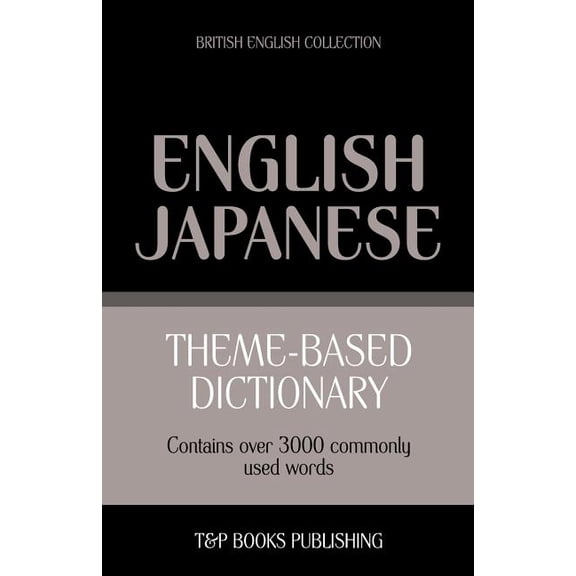 British English Collection Theme-based dictionary British English-Japanese - 3000 words, Book 94, (Paperback)