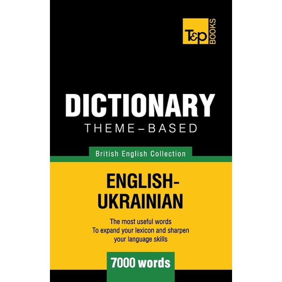 British English Collection: Theme-based dictionary British English-Ukrainian - 7000 words (Paperback)