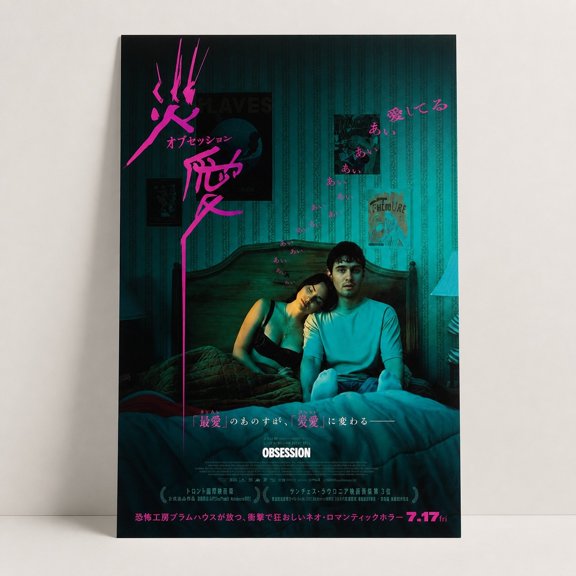 Brivelle Neon cinematic collage Teal and magenta Poster Retro dramatic Wall decor Living room or office, 12 x 8 in