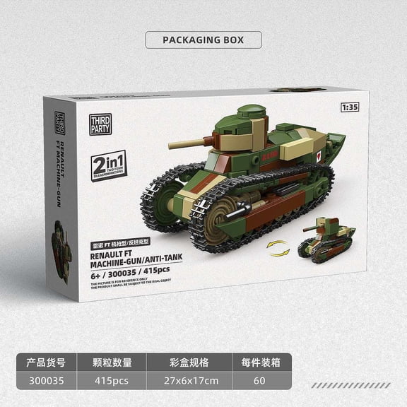 BrixVibe Military Tank Tank Building Set Compatible with Lego WW2 Army Tank Model for Teens Adults 415Pcs