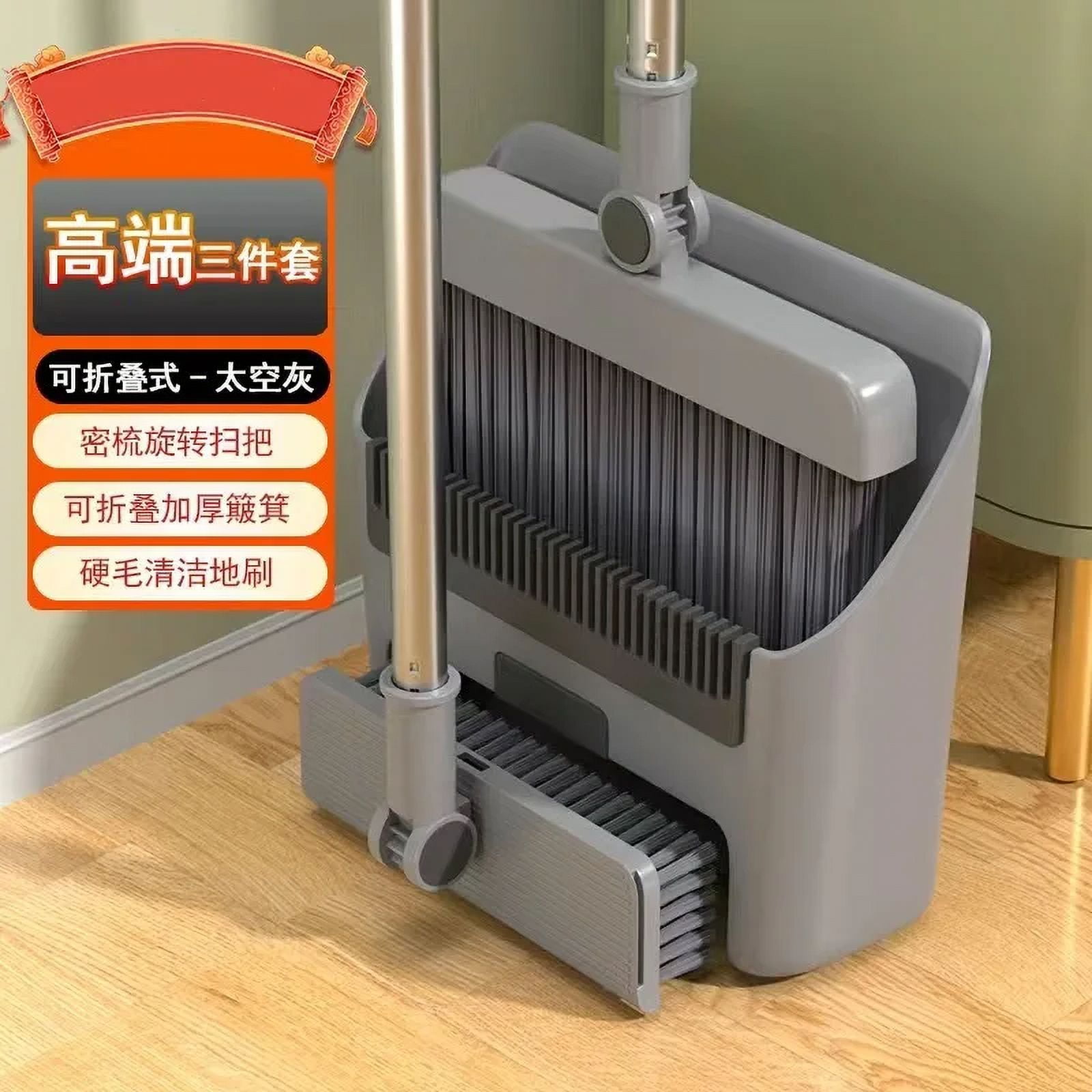 Broom and Dustpan Mops for Rotary Domestic Cleaning Folding Silicone