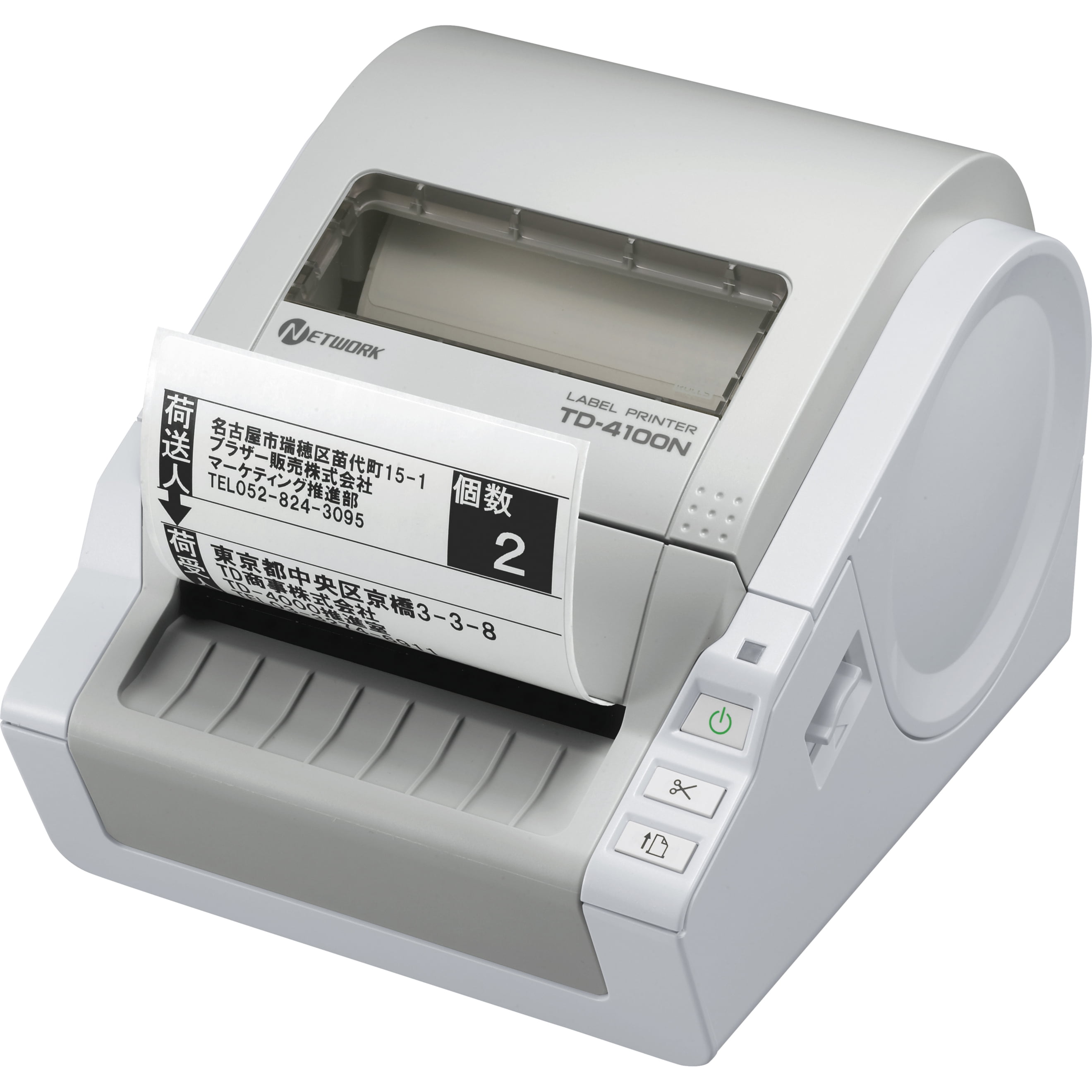 Brother TD-4100N Desktop Direct Thermal Printer, Monochrome, Label Print, Ethernet, USB, Serial, With Cutter, Gray, White