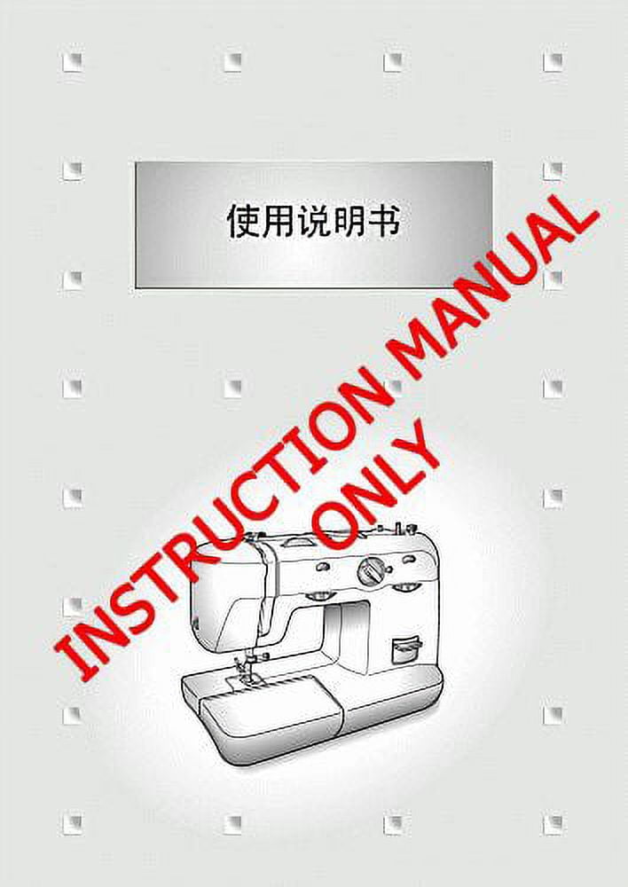 Brother XL5600 Sewing Machine Owners Instruction Manual