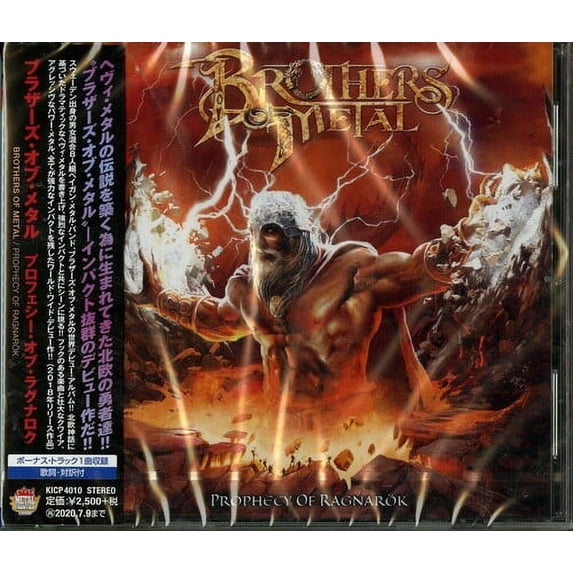 Brothers of Metal - Prophecy Of Ragnarok (Japanese Bonus Material) - Music & Performance - CD