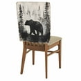 thumbnail image 1 of Brown Bear Forest Silhouette Chair Back Covers Set of 6, Vintage Animal Trees Stretch Dining Chair Back Slipcovers Removable Seat Cover for Kitchen Restaurant Hotel Cafe, 1 of 9