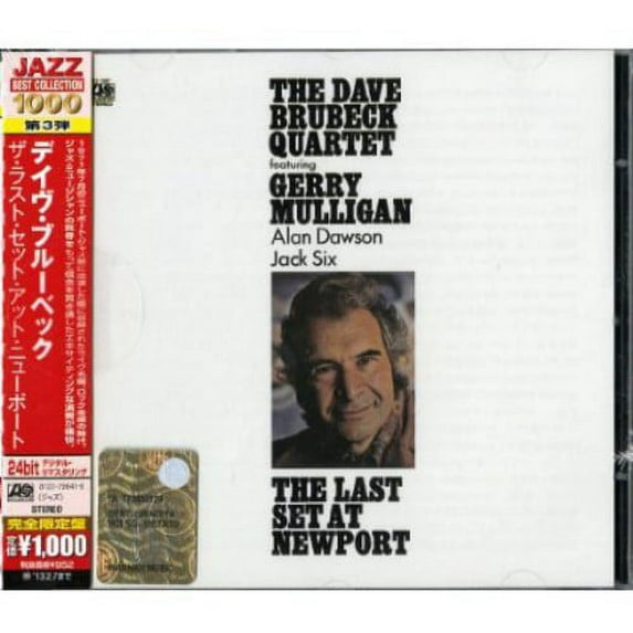 Brubeck, Dave Quartet : Last Set at Newport