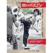 Bruce Lee ETD Scrapbook sequences Vol 11 Hardback Edition, Hardcover