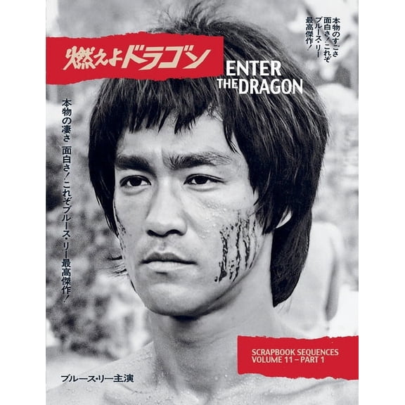 Bruce Lee ETD Scrapbook sequences Vol 11 Softback Edition, (Paperback)
