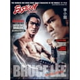 thumbnail image 1 of Bruce Lee: Eastern Heroes Special collectors Edition No 1, (Paperback), 1 of 1