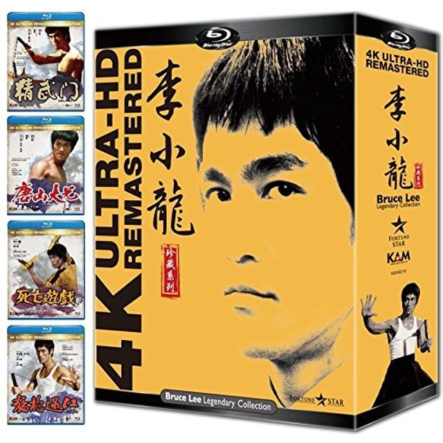 Bruce Lee Legendary Collection (Blu-ray) - Walmart.com