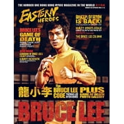Bruce Lee Special Vol. 2, No. 3 Bumper Edition November 2023 Softback Edition, Paperback