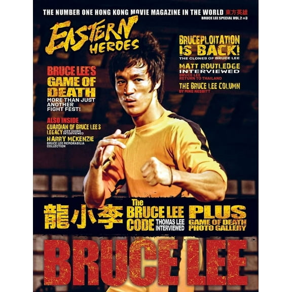 Bruce Lee Special Vol. 2, No. 3: Bumper Edition November 2023 (Softback Edition), (Paperback)