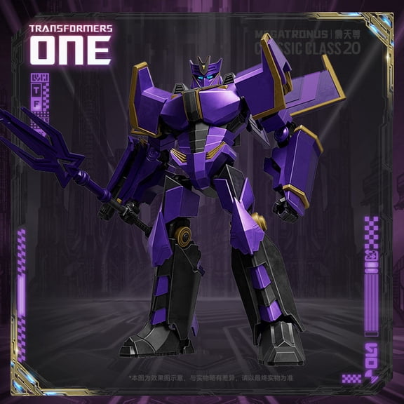 Bruco Genuine Tarn Legend Edition Transformation Toy Children's Boy Toy Assembled Comic Building Block Man