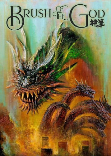 Brush of the God (Blu-ray), SRS Cinema, Horror